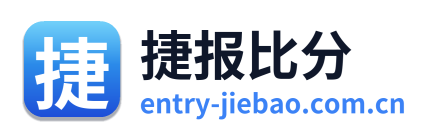 捷报比分